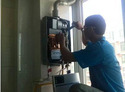 河北省创尔特热水器上门维修案例